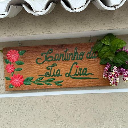 Cantinho Da Tia Lira กาโบฟรีโอ ภายนอก รูปภาพ